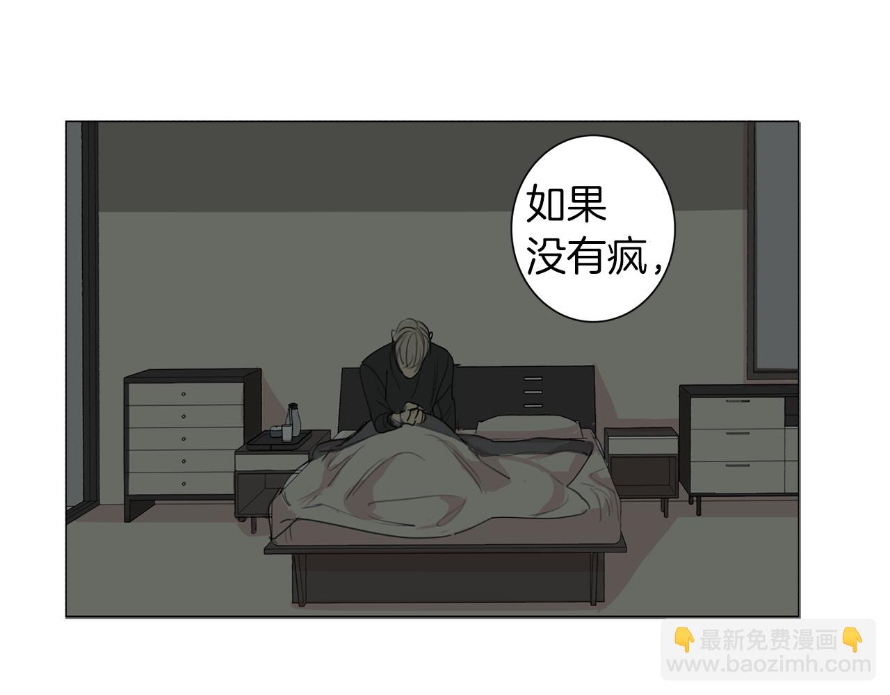 第12话 我已经变了64