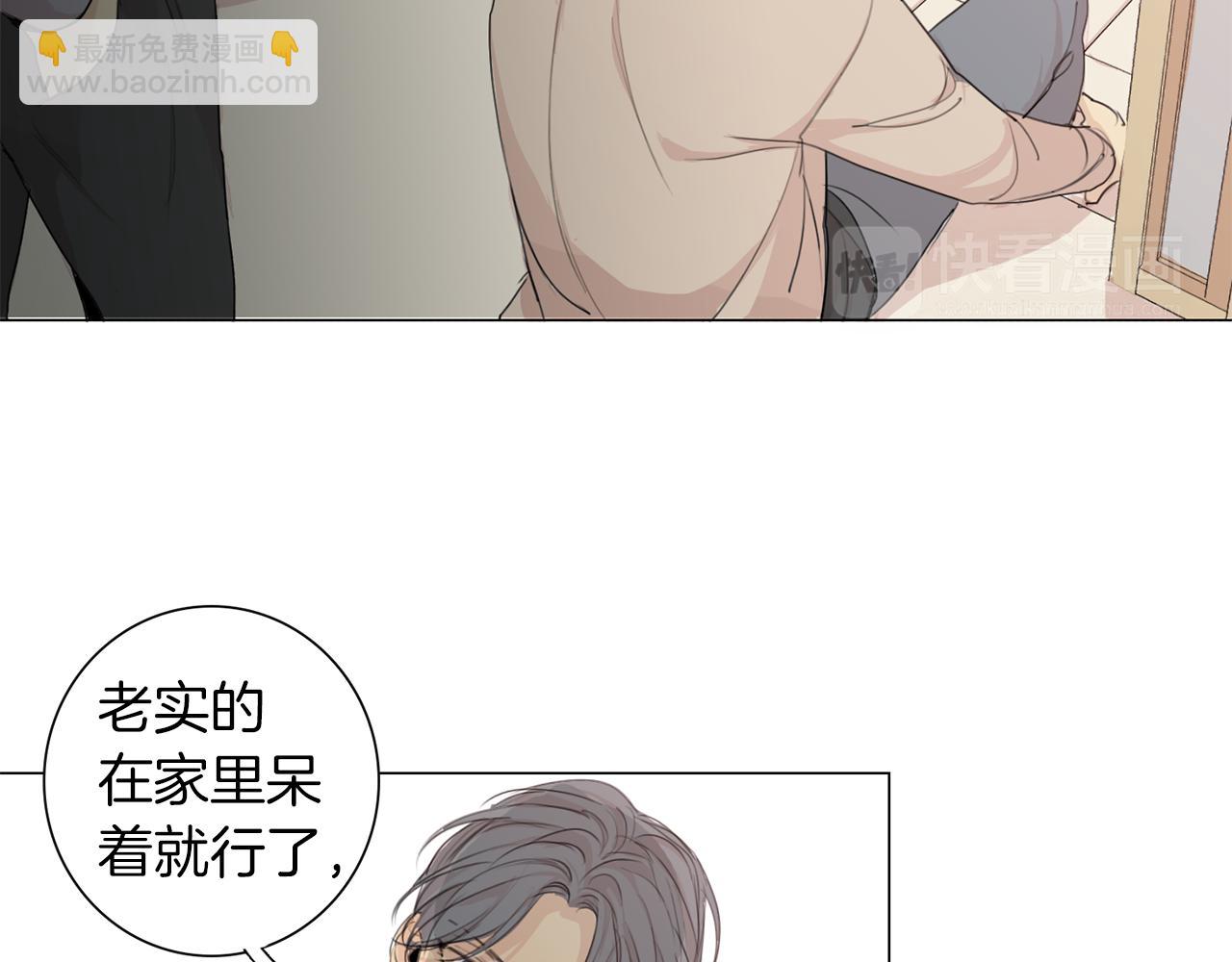 第12话 我已经变了69