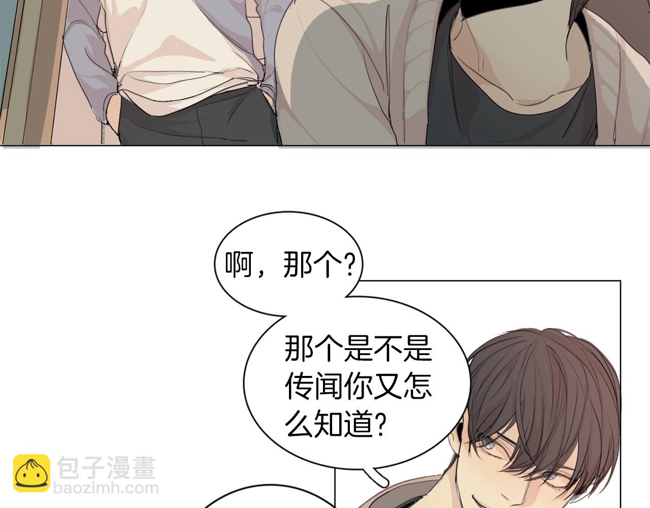 第12话 我已经变了73