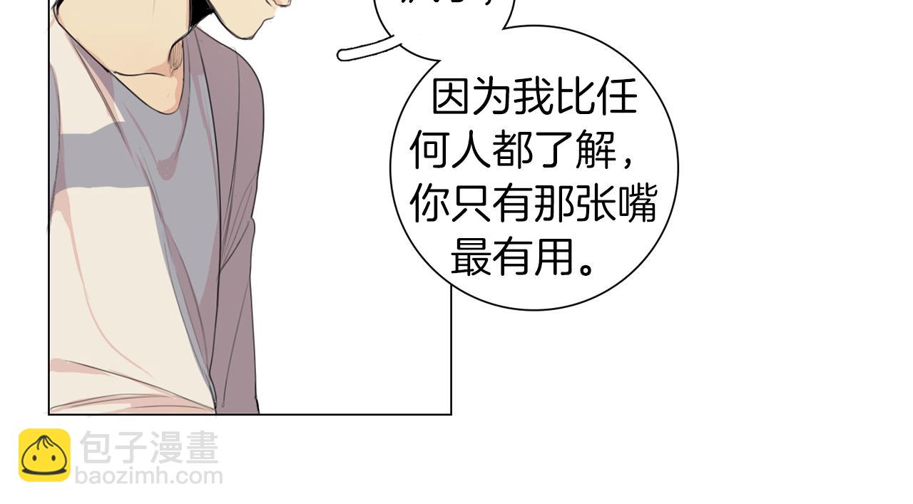 第12话 我已经变了75