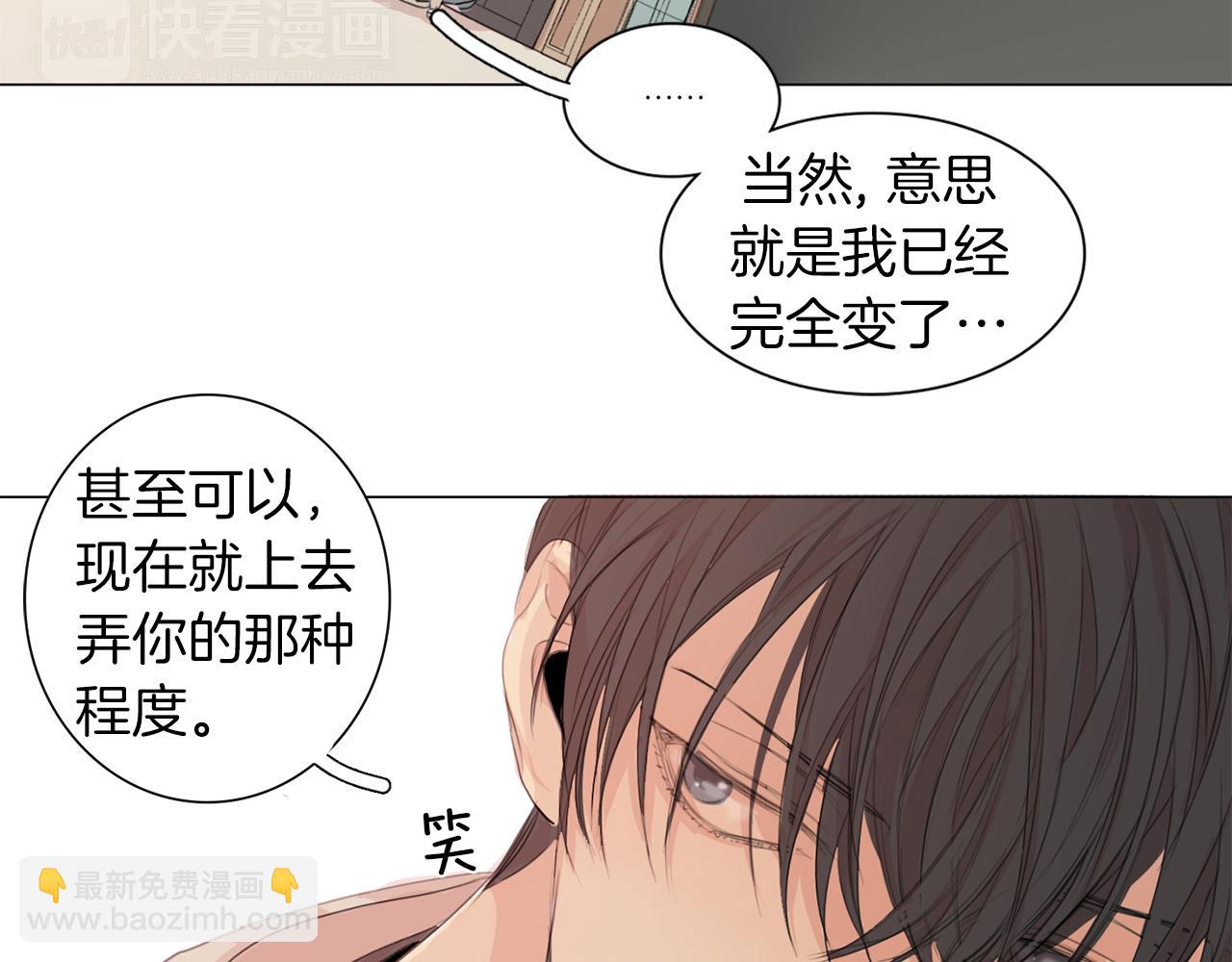 第12话 我已经变了77