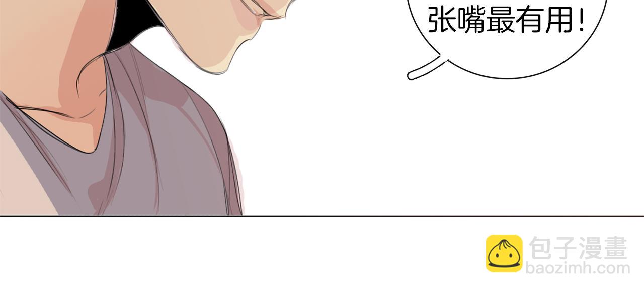第12话 我已经变了79
