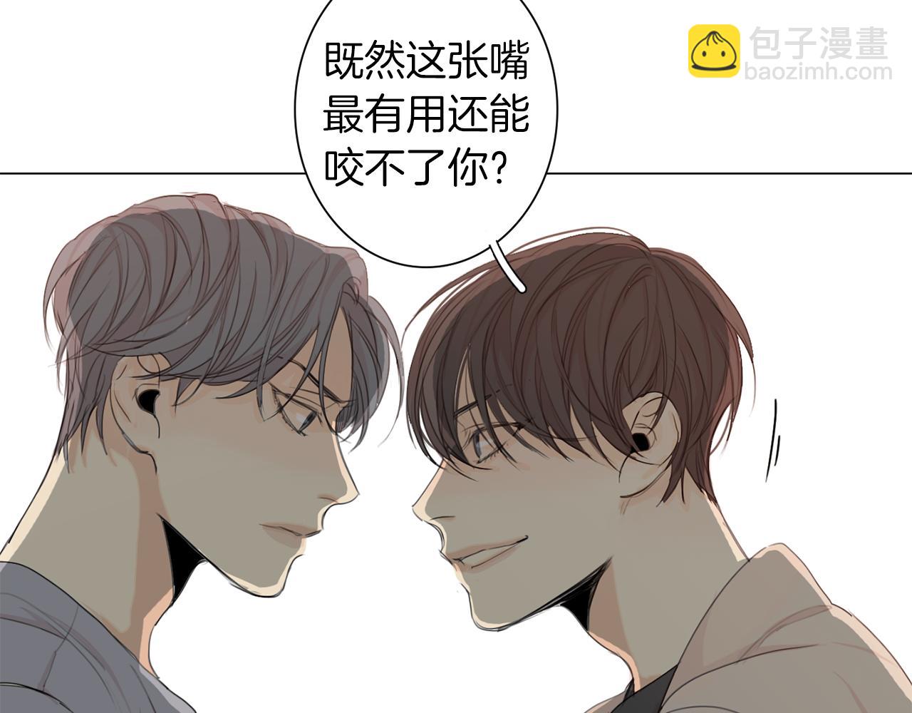 第12话 我已经变了82