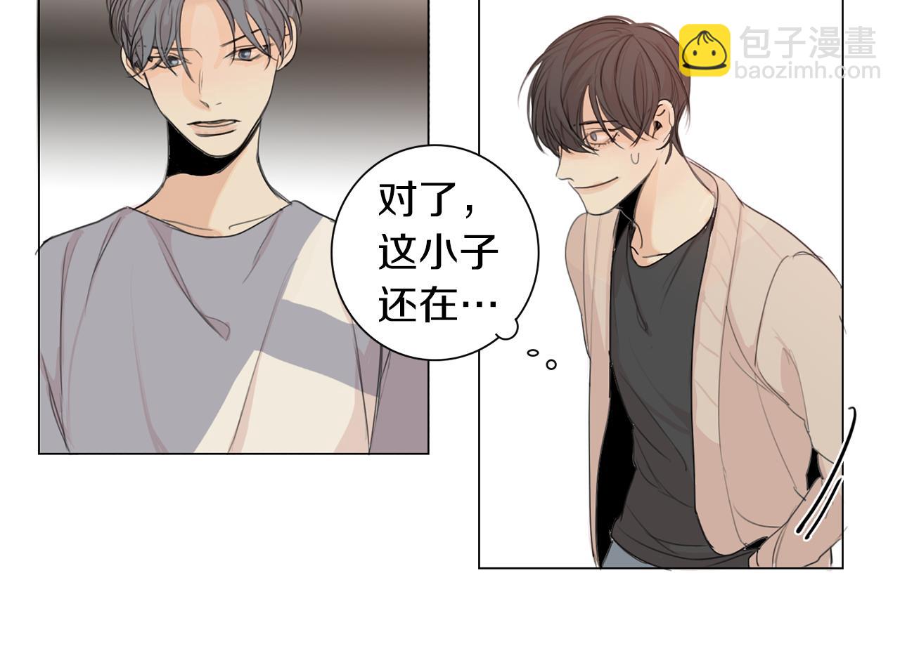 第12话 我已经变了90