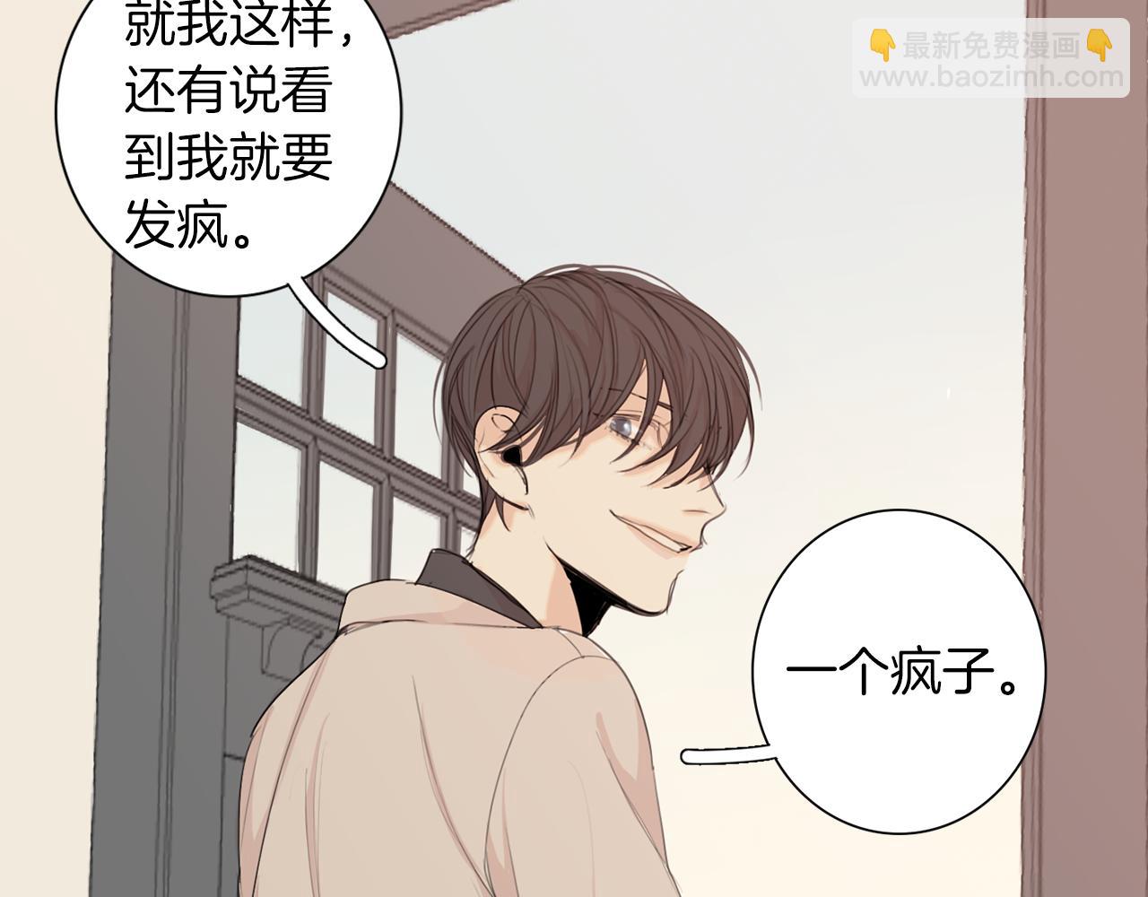 第12话 我已经变了92