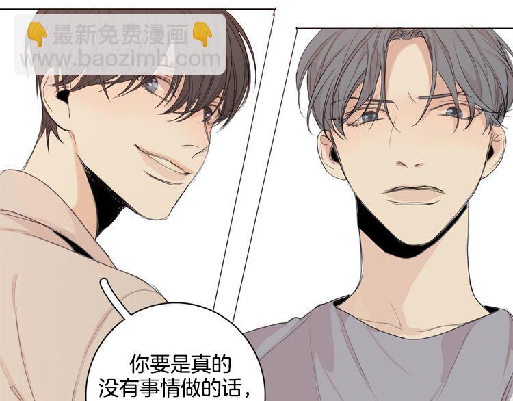 第12话 我已经变了94