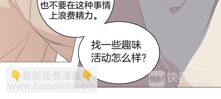 第12话 我已经变了95