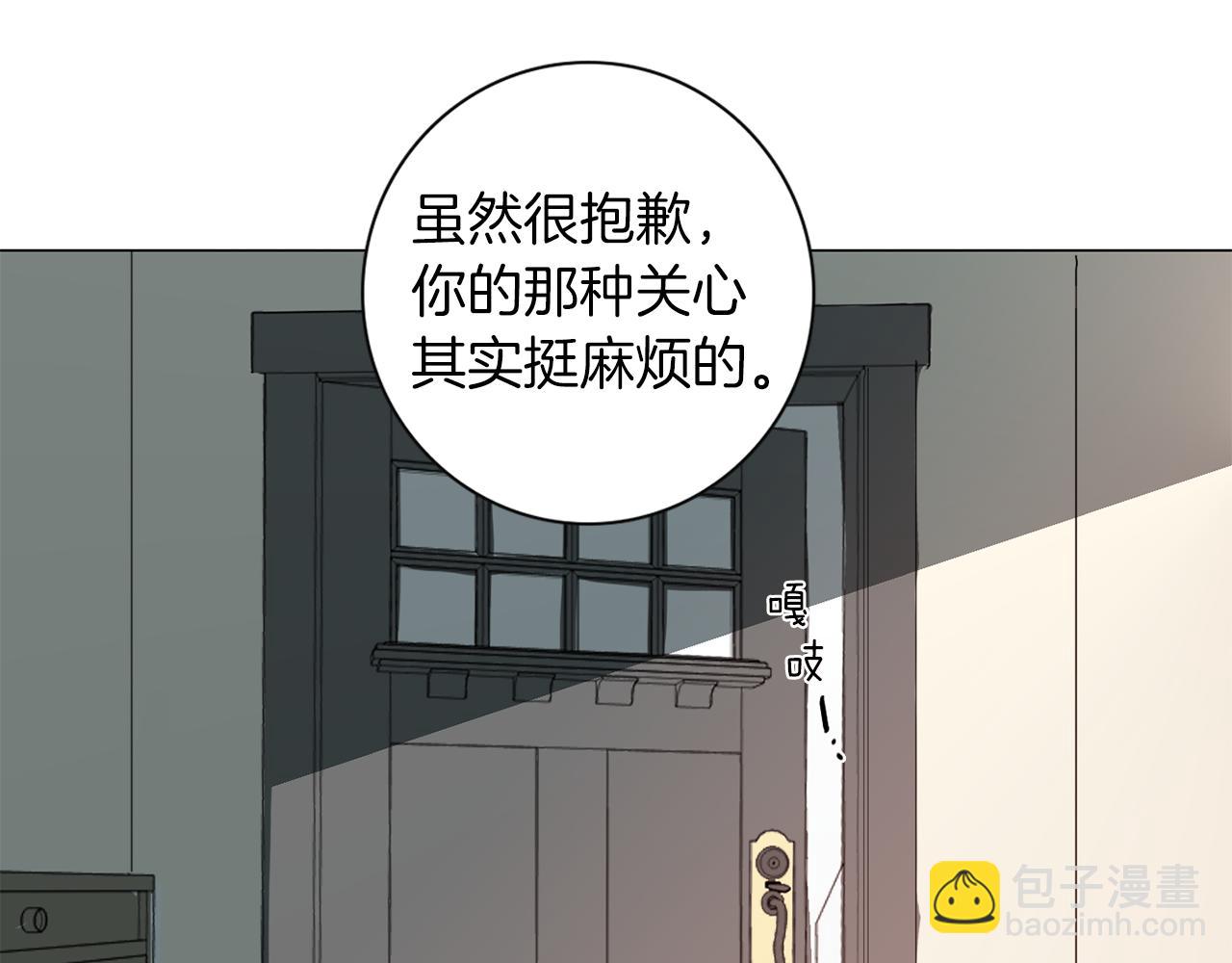 第12话 我已经变了96
