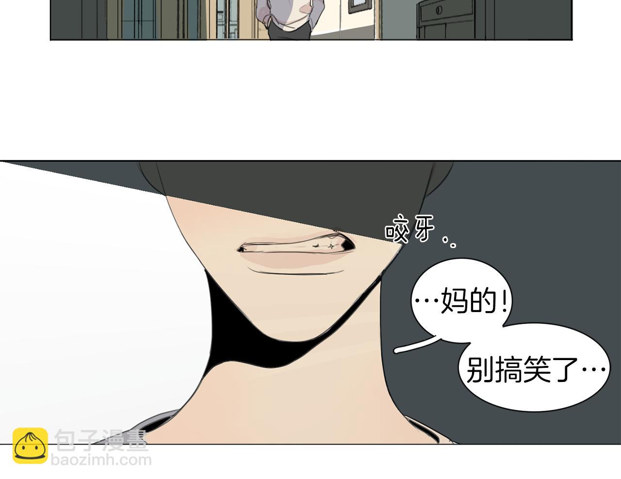 第12话 我已经变了98