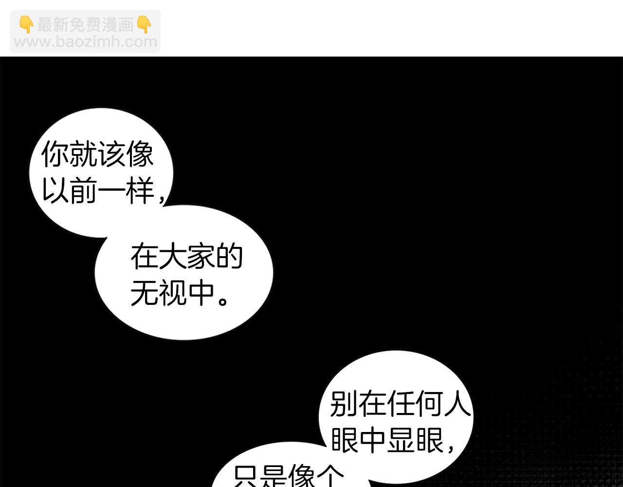 第12话 我已经变了99