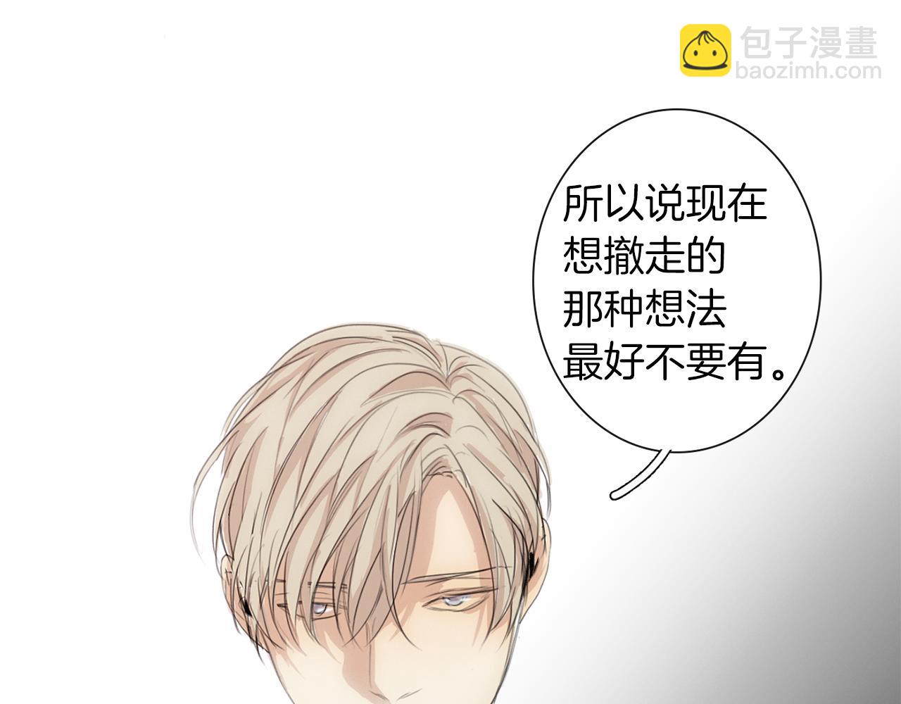第13话 你别想逃109