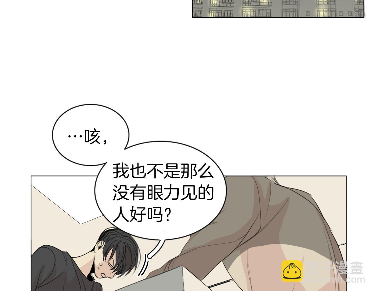 第13话 你别想逃76