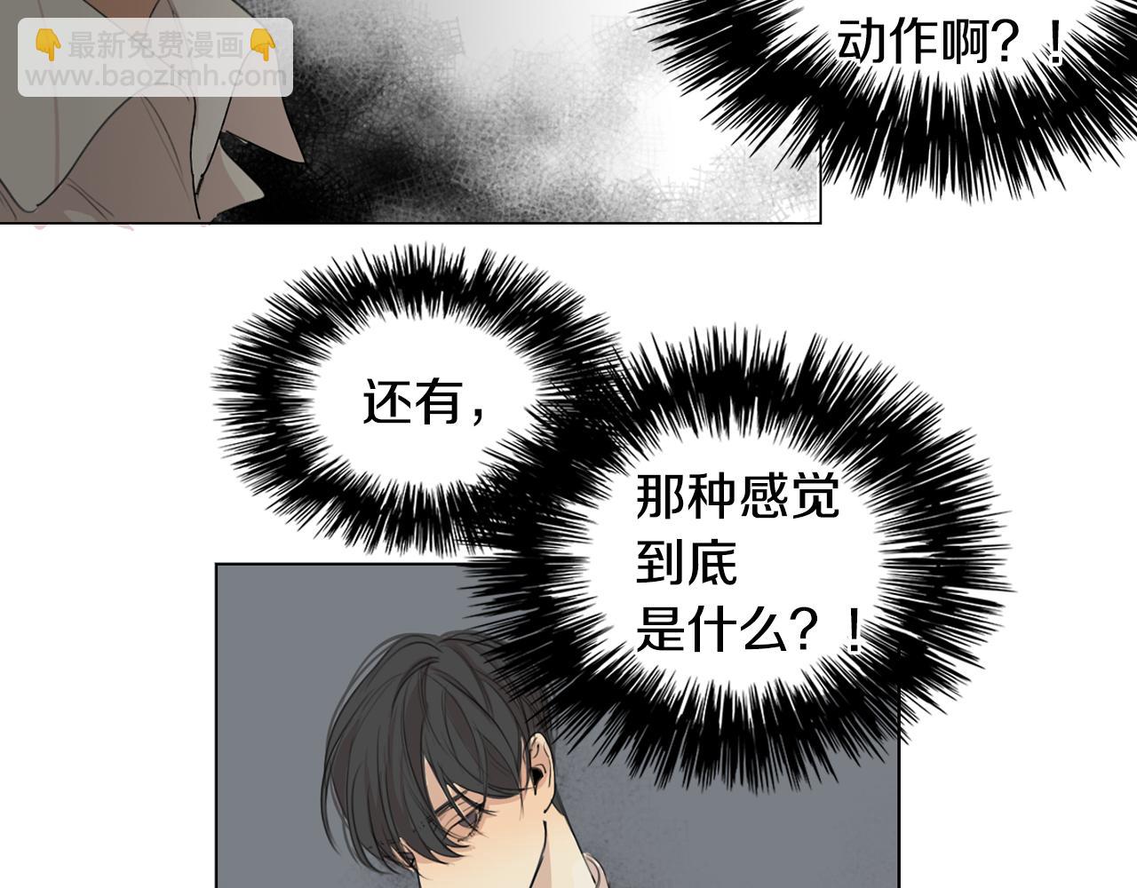 第16话 以一敌五101
