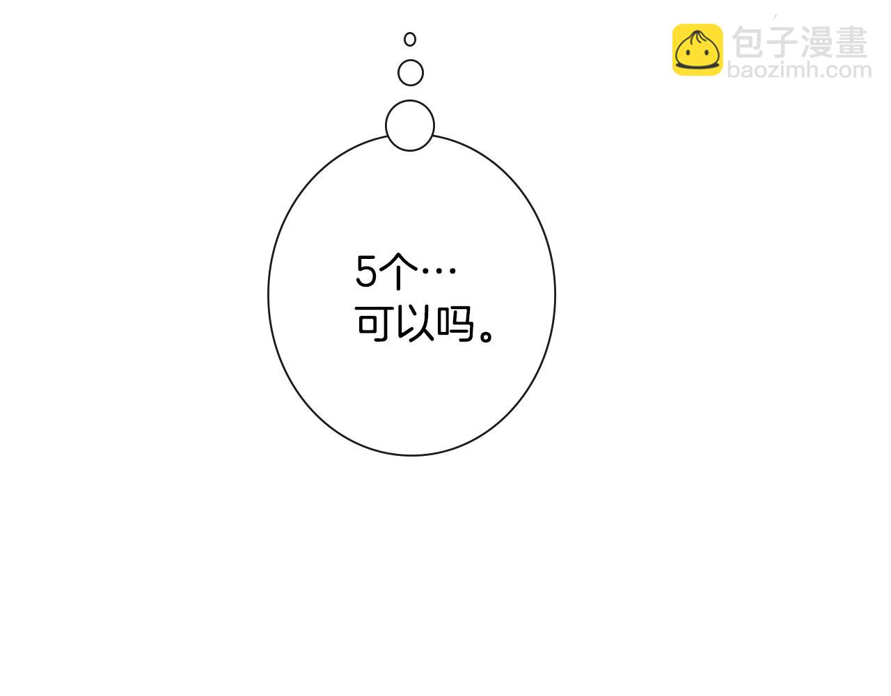 第16话 以一敌五138