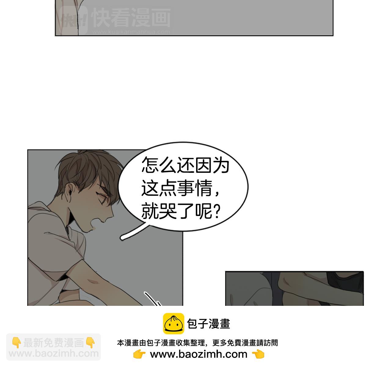 第22话 他变了107