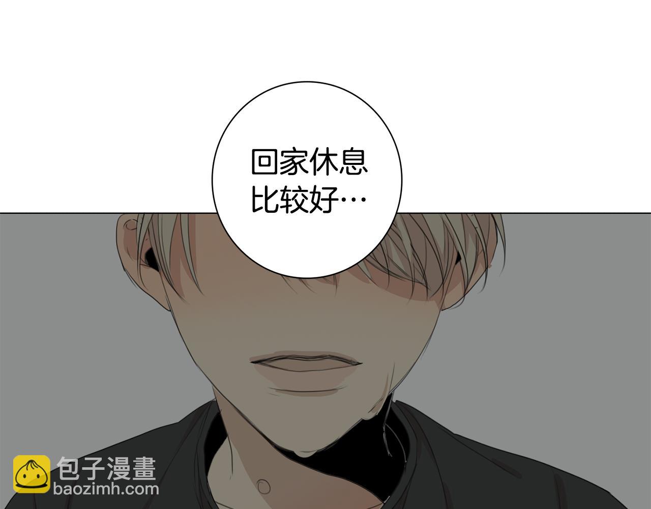 第22话 他变了121