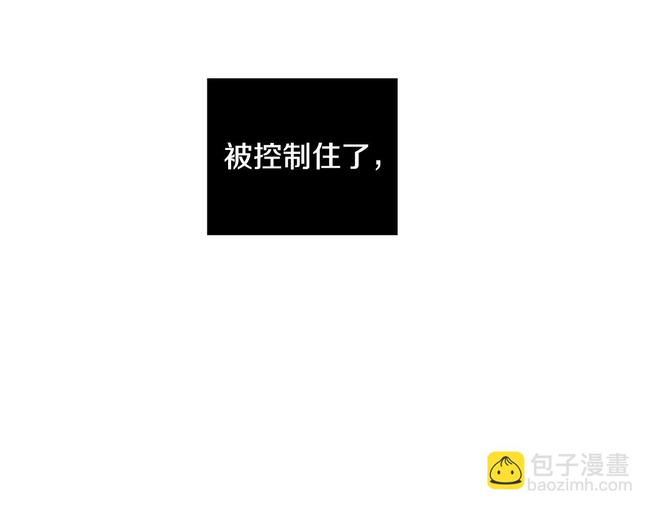 第22话 他变了2