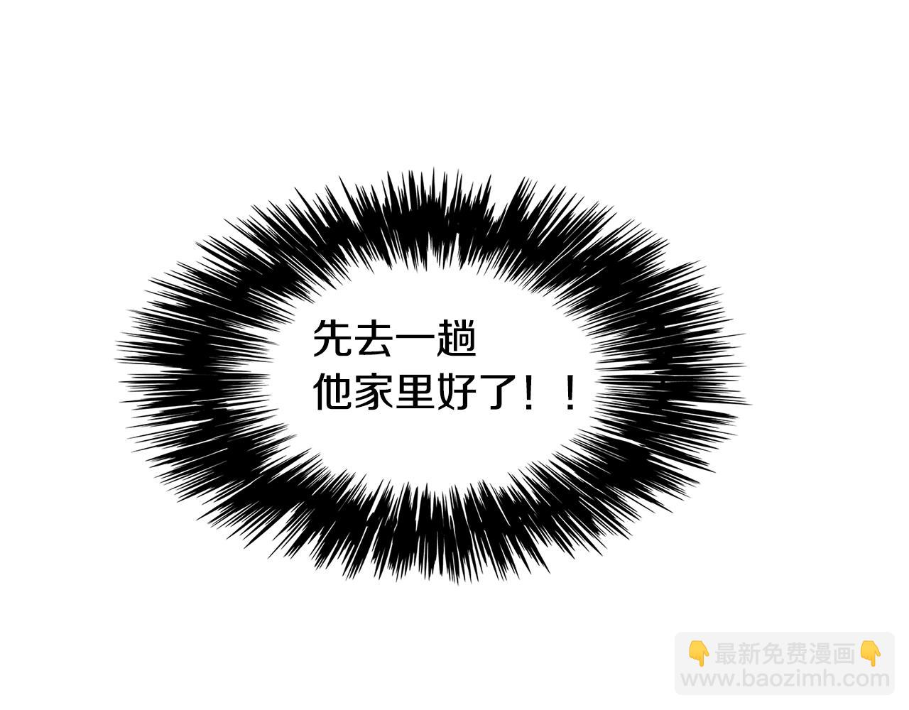 第22话 他变了20