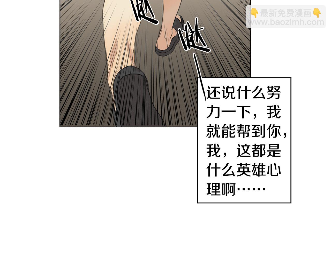 第22话 他变了72