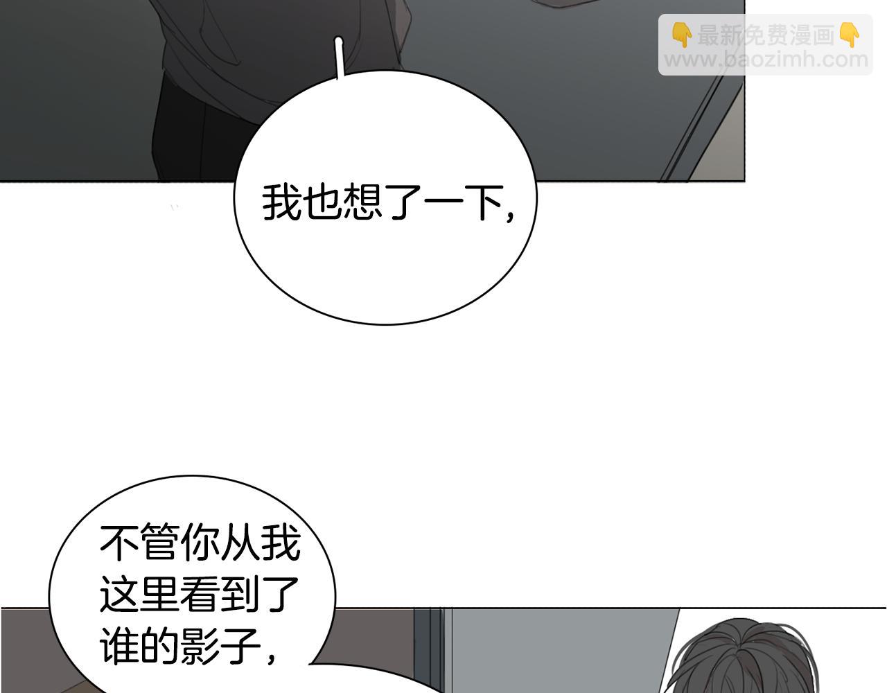 第23话 这样才像你122