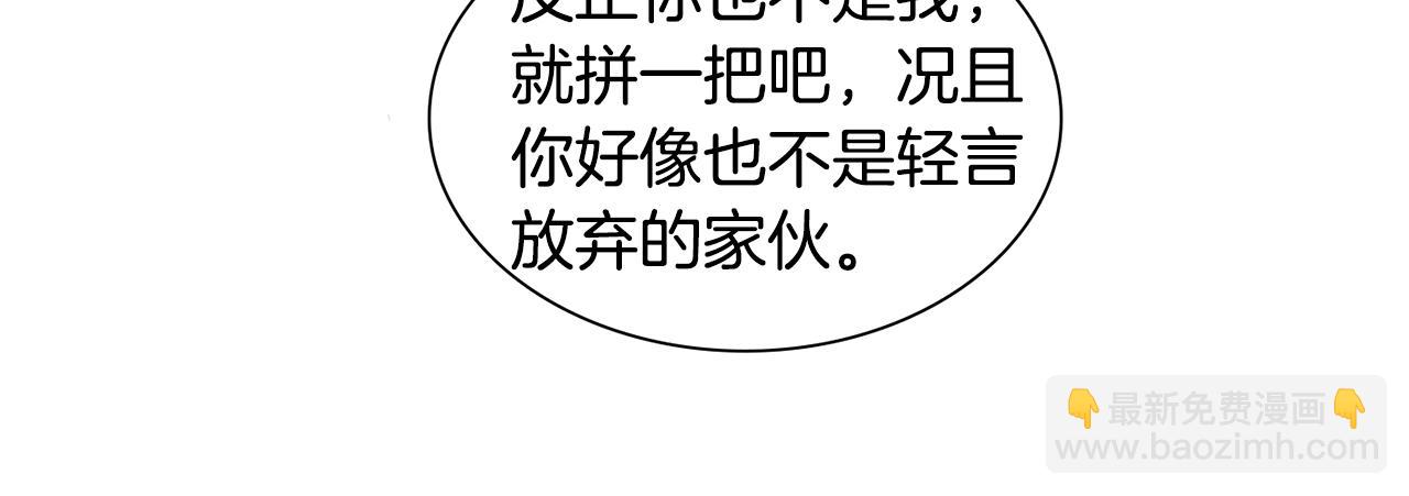 第23话 这样才像你124