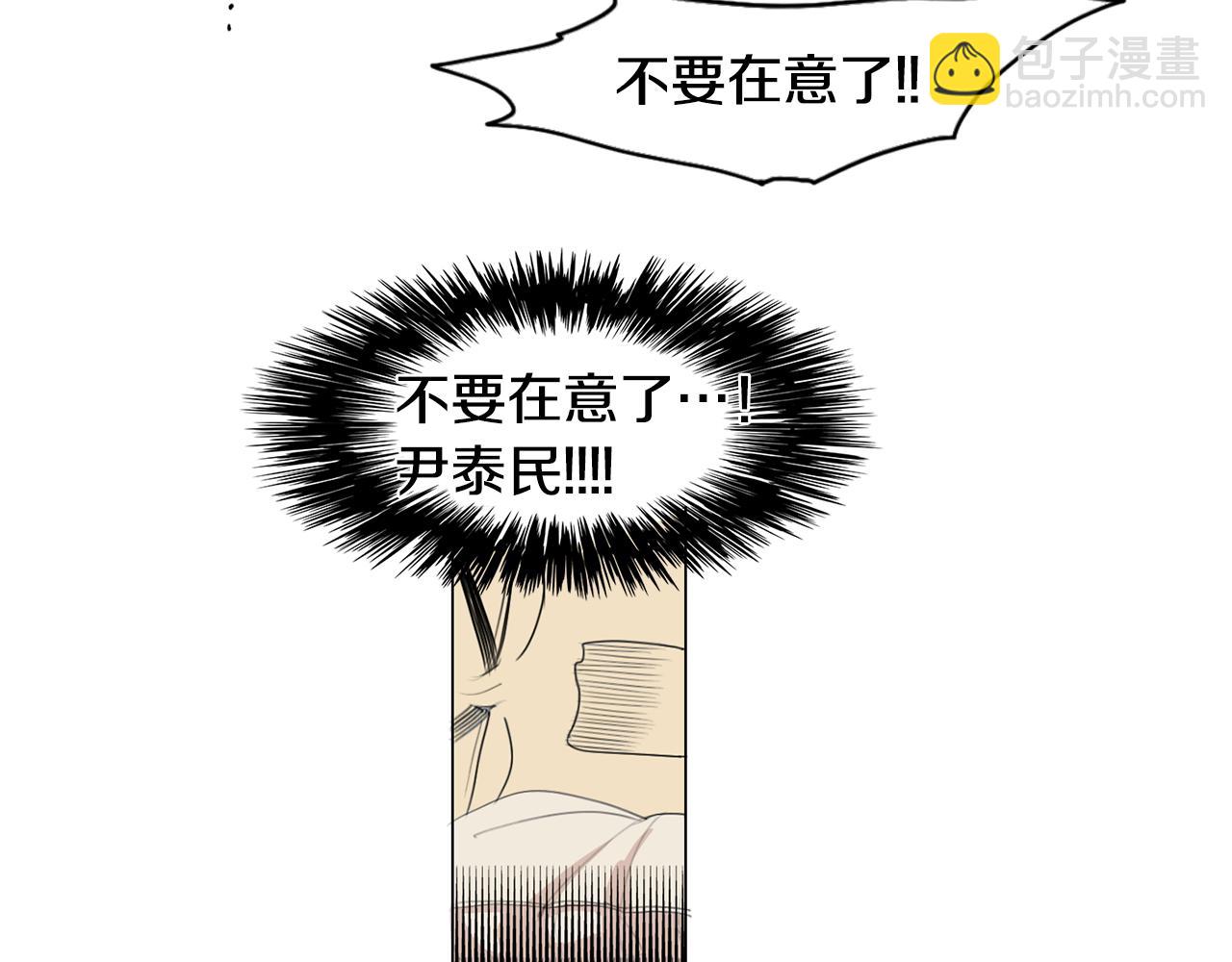第23话 这样才像你18