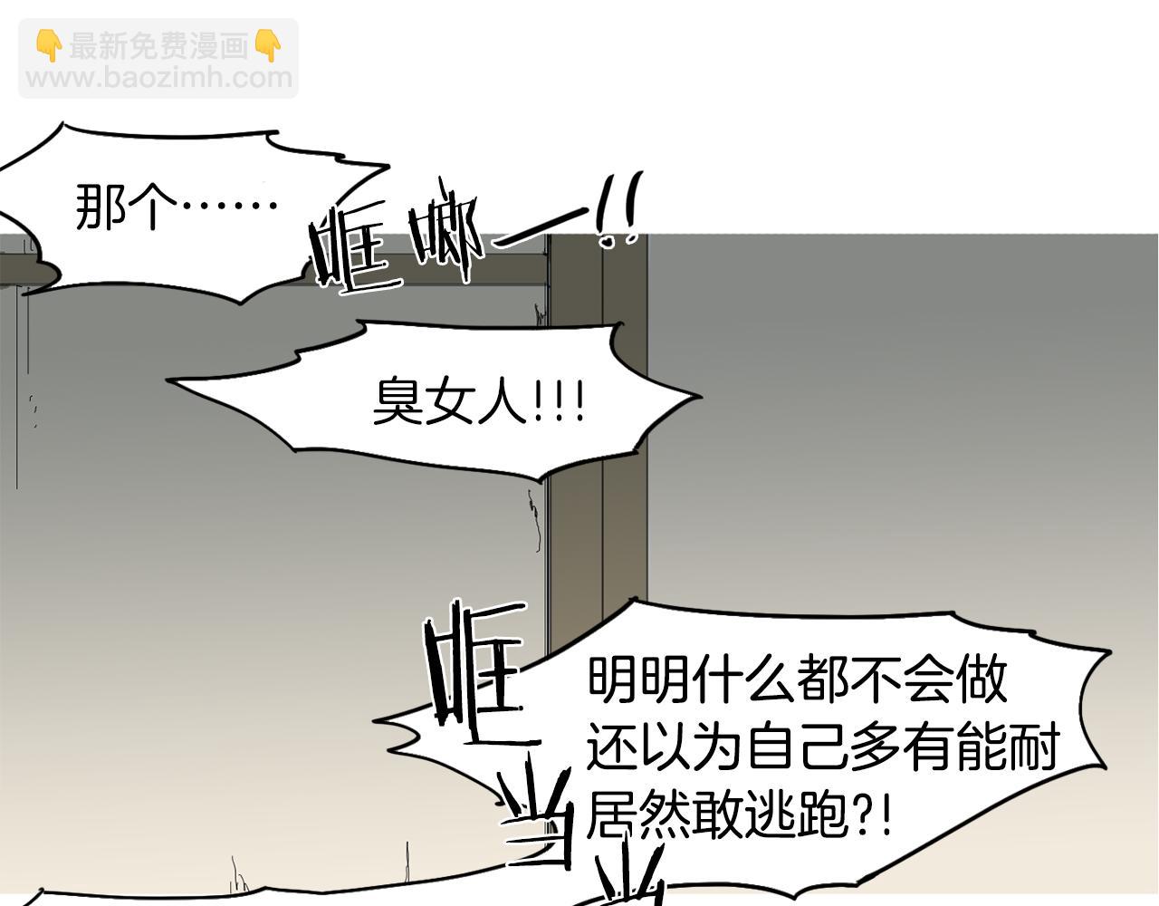 第23话 这样才像你57
