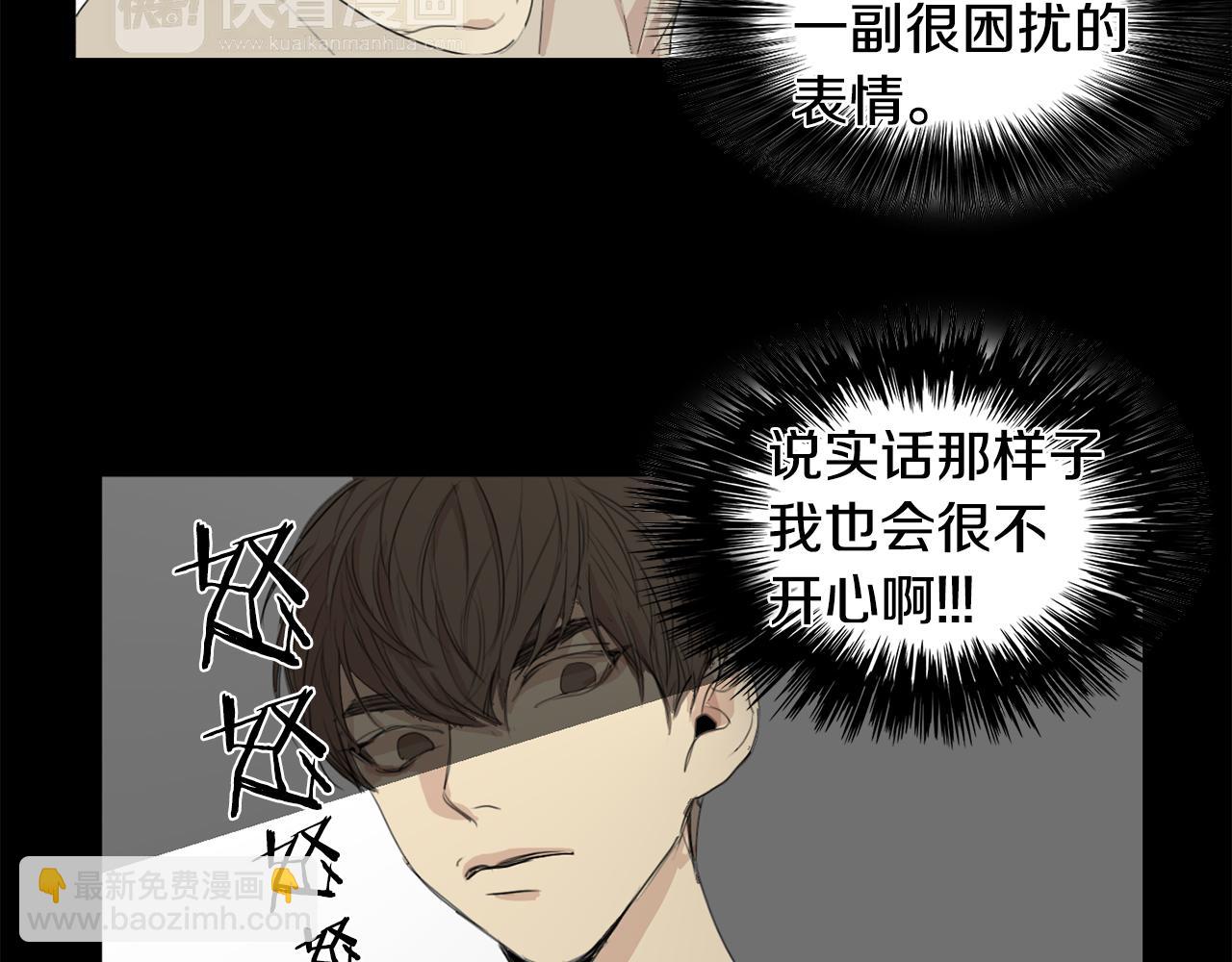 第23话 这样才像你9