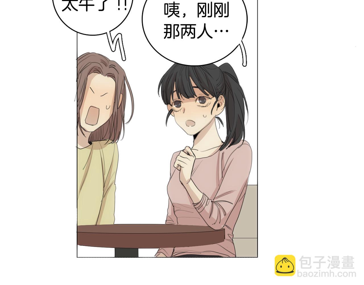 第24话 引蛇出洞101