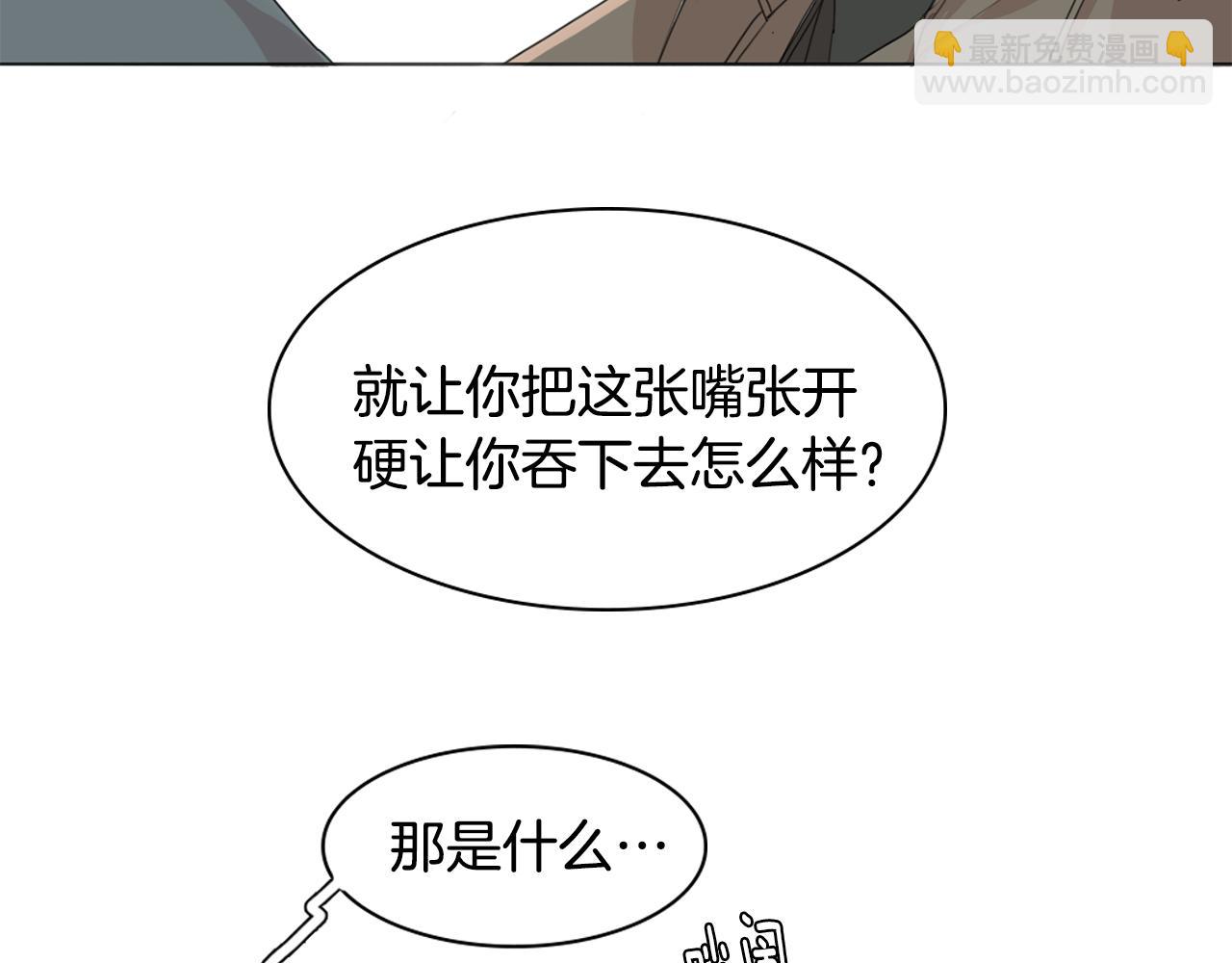 第24话 引蛇出洞93