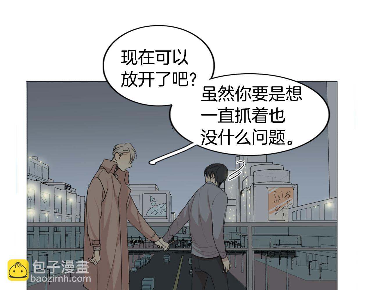 第25话 天桥魅影10