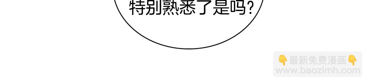 第25话 天桥魅影110