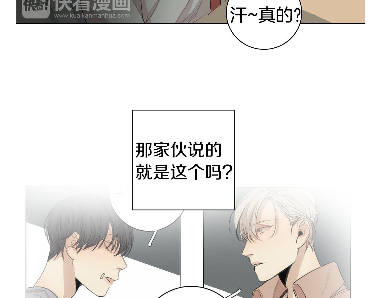 第25话 天桥魅影112