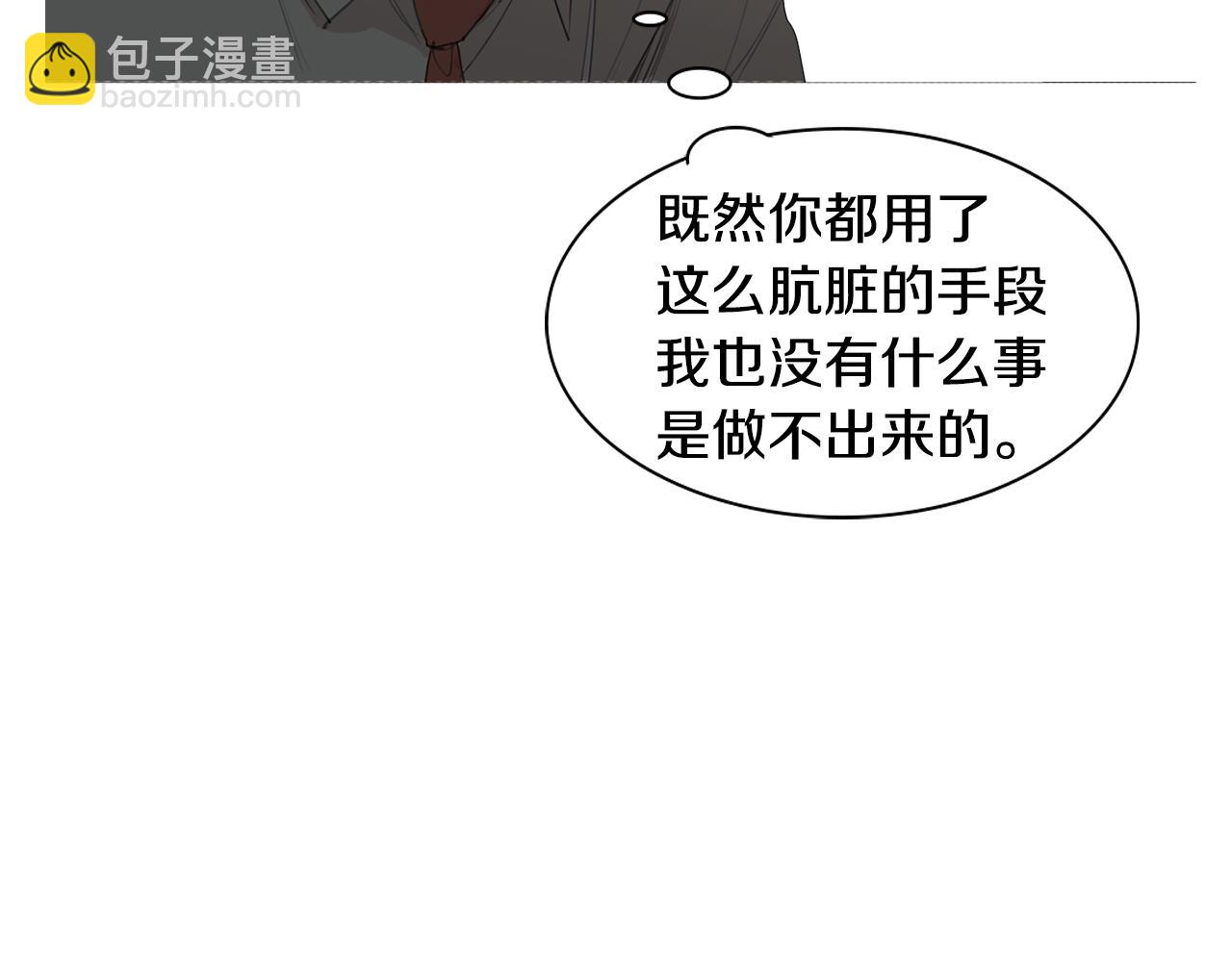 第25话 天桥魅影116