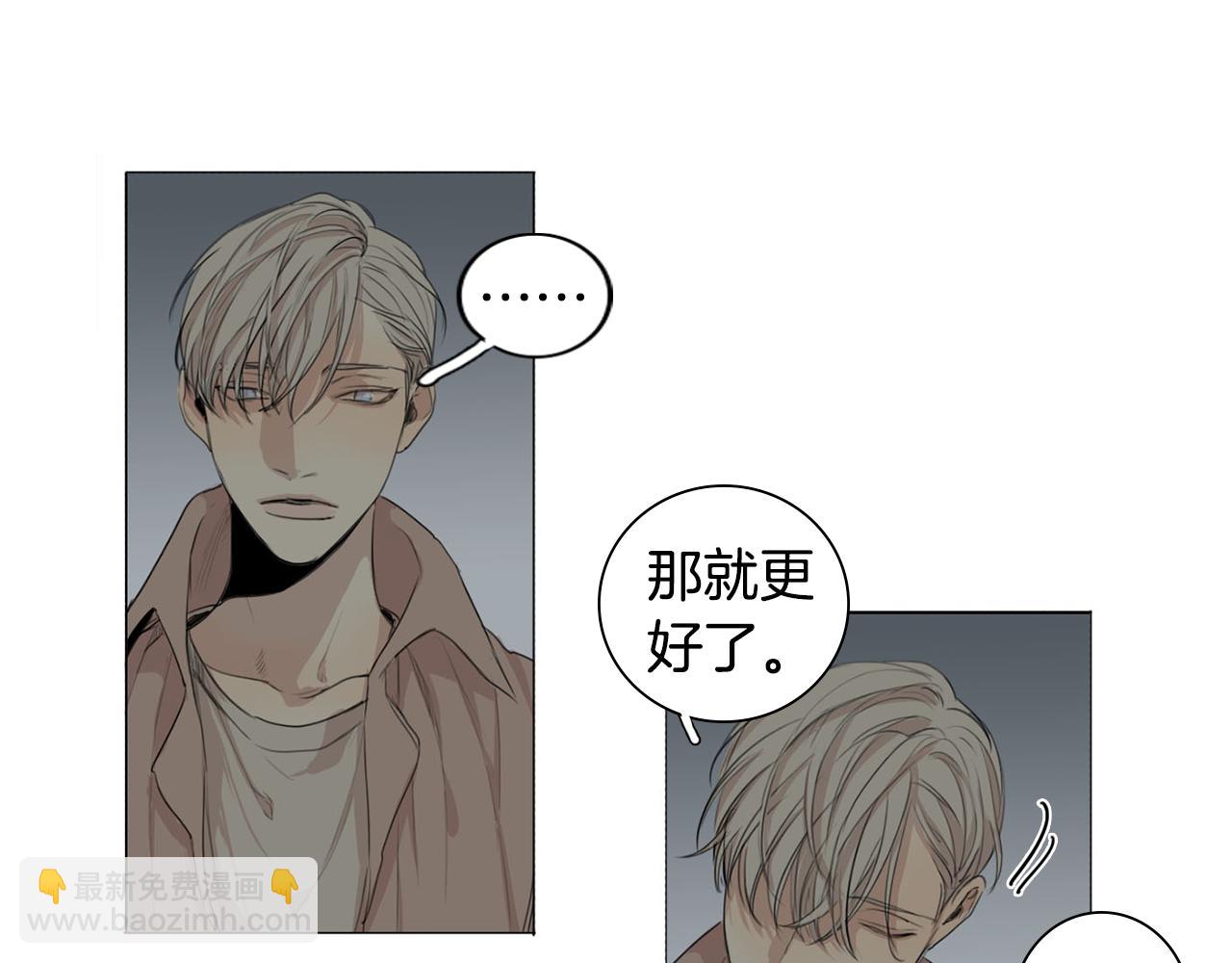 第25话 天桥魅影15
