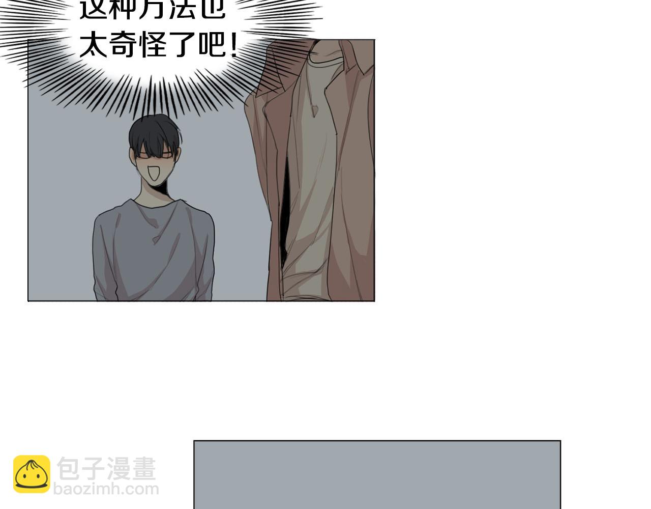 第25话 天桥魅影20