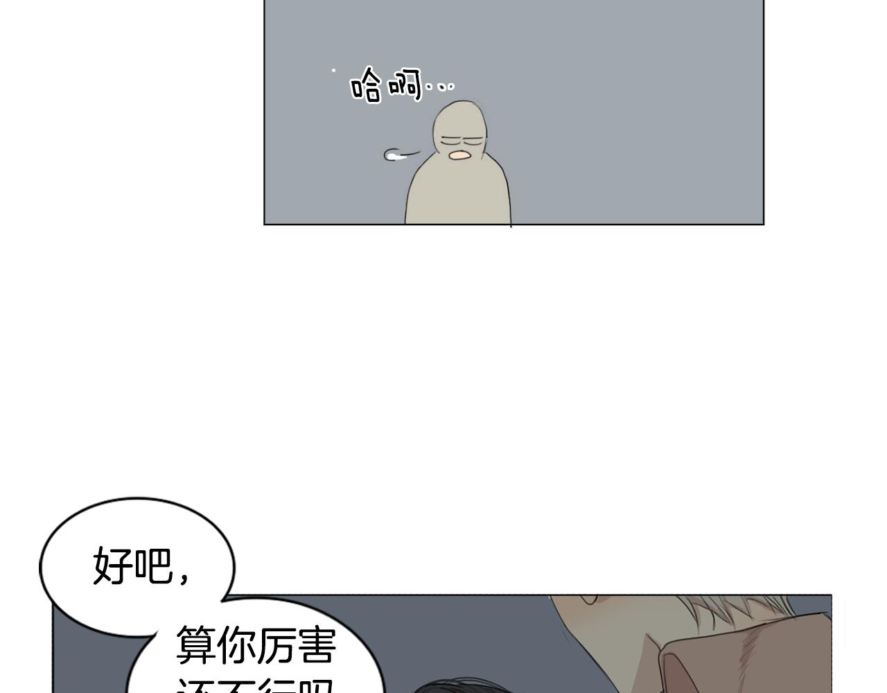 第25话 天桥魅影21