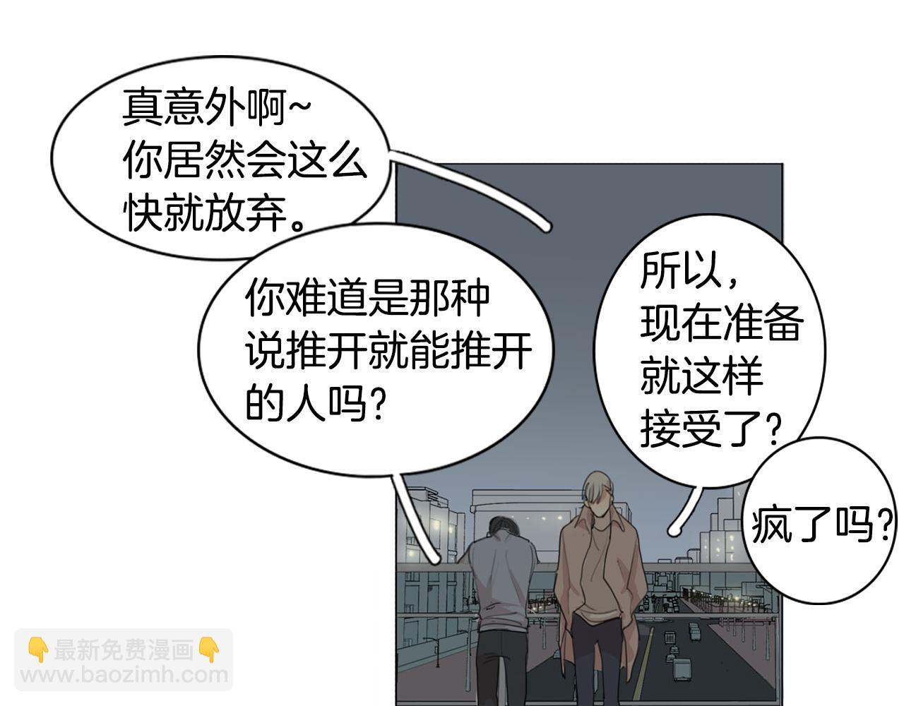第25话 天桥魅影23