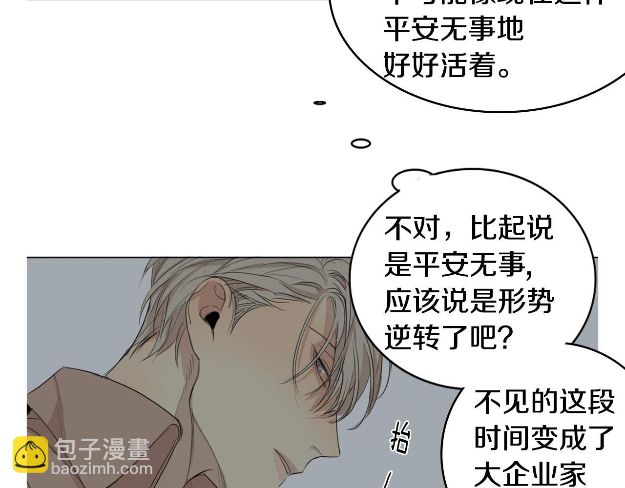 第25话 天桥魅影33