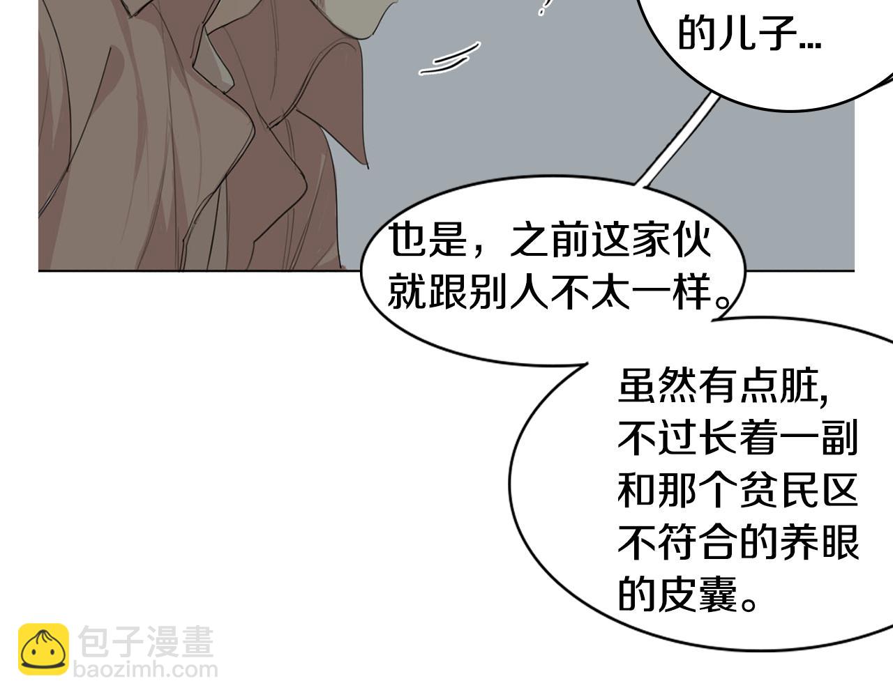 第25话 天桥魅影34