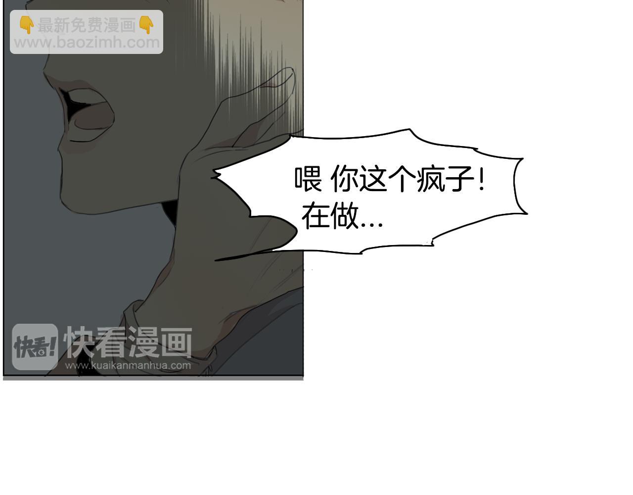 第25话 天桥魅影41