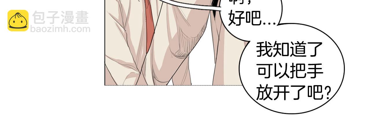 第25话 天桥魅影78