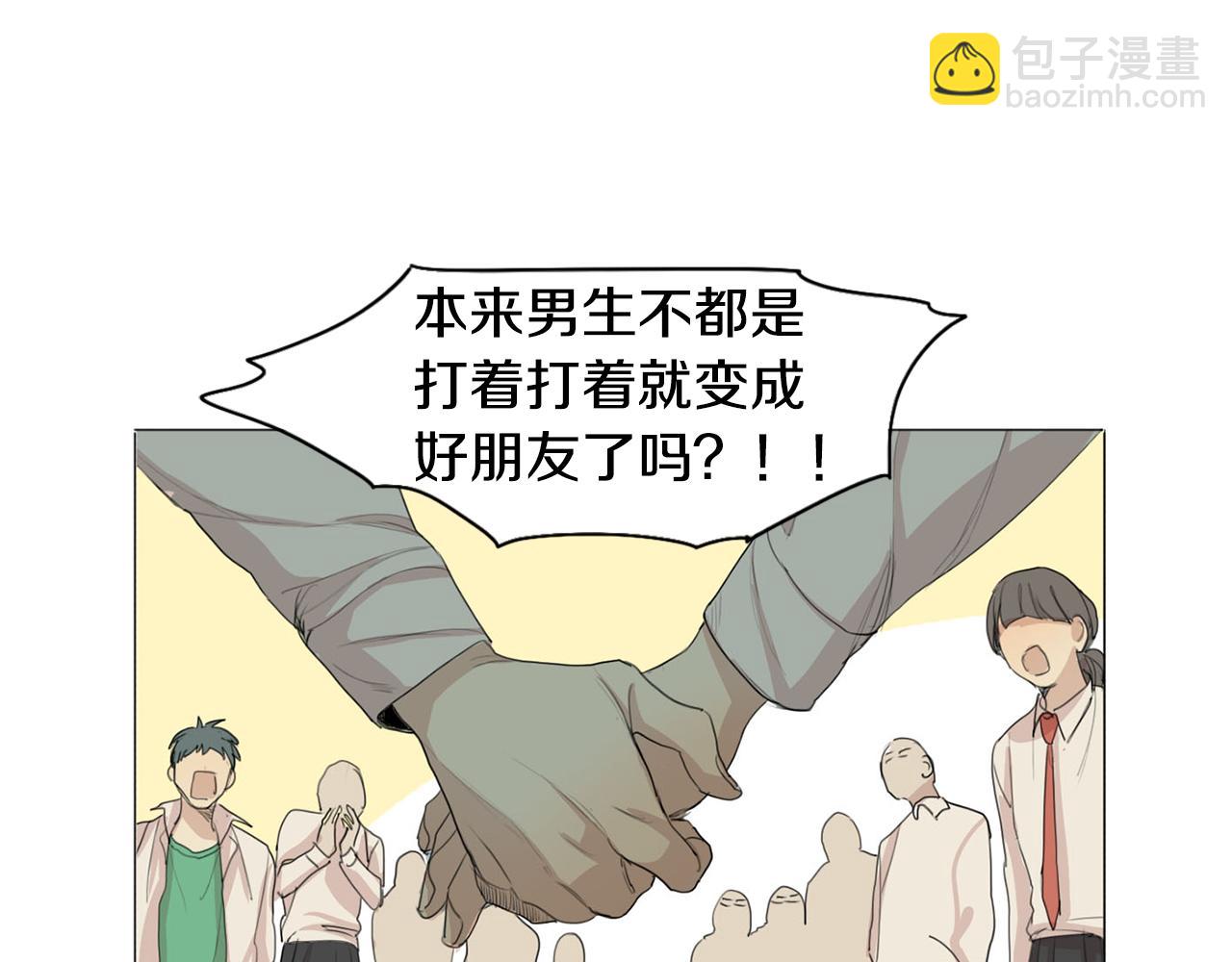 第25话 天桥魅影81