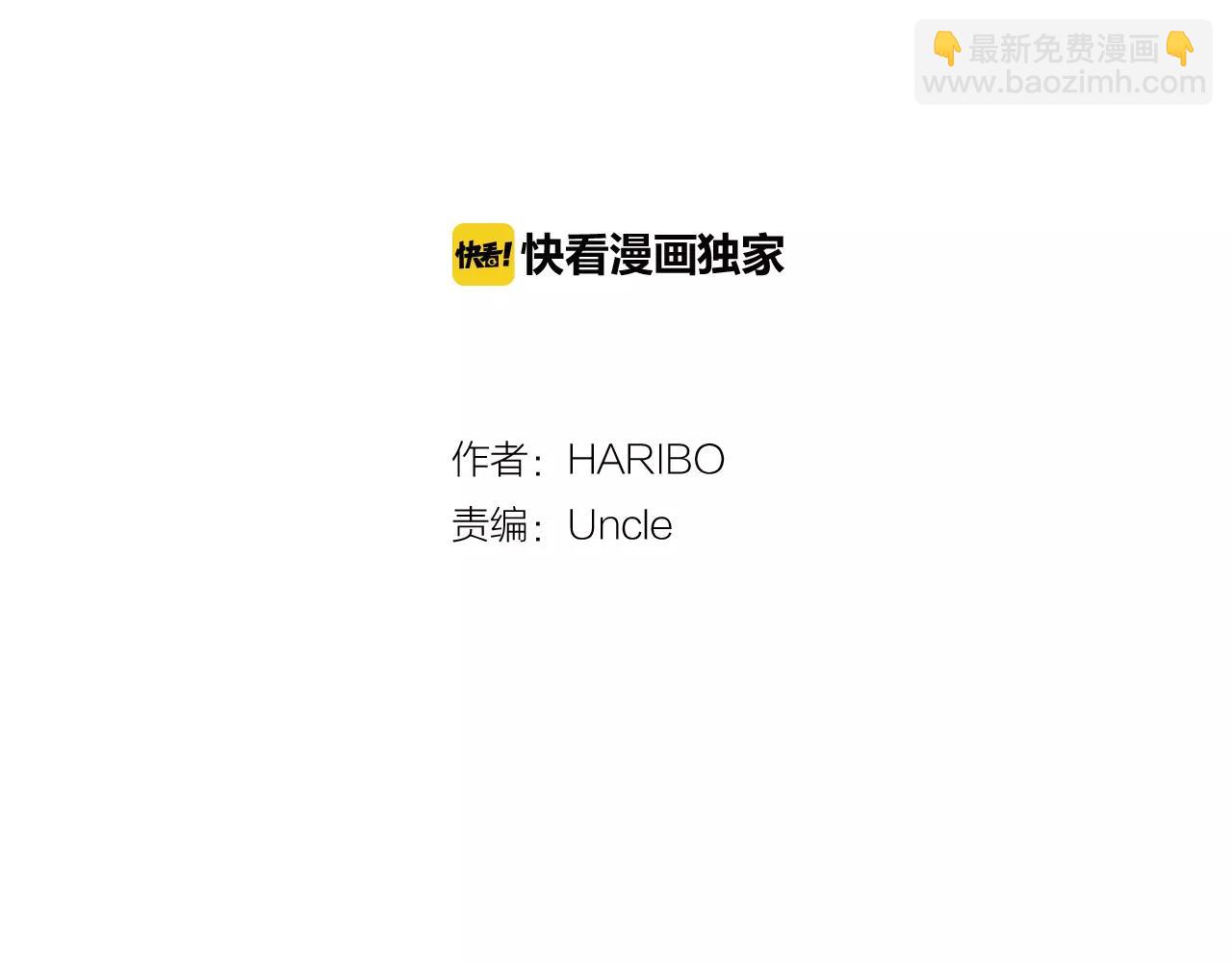 第26话 我是疯了吗？1