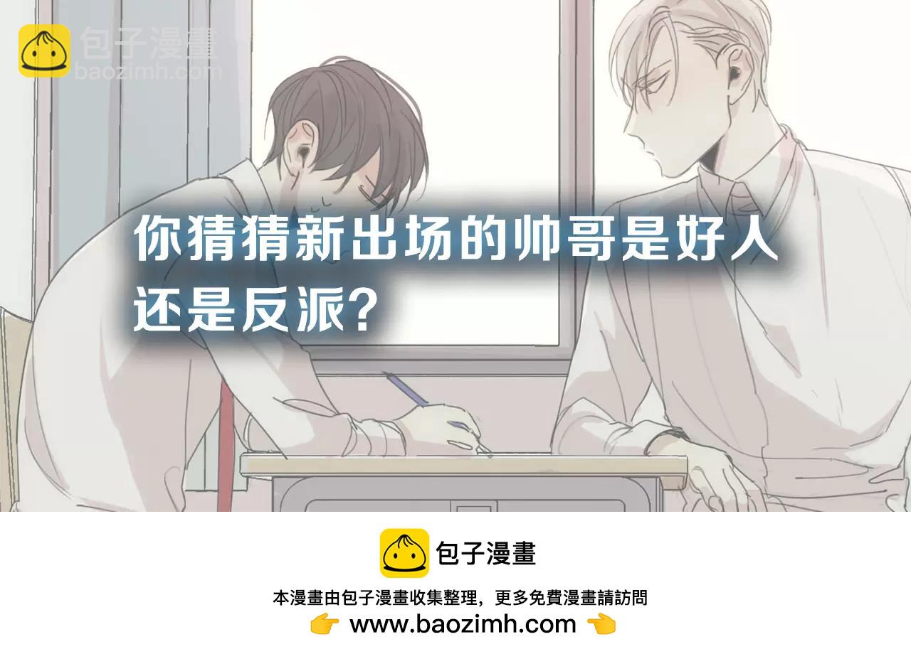 第26话 我是疯了吗？120