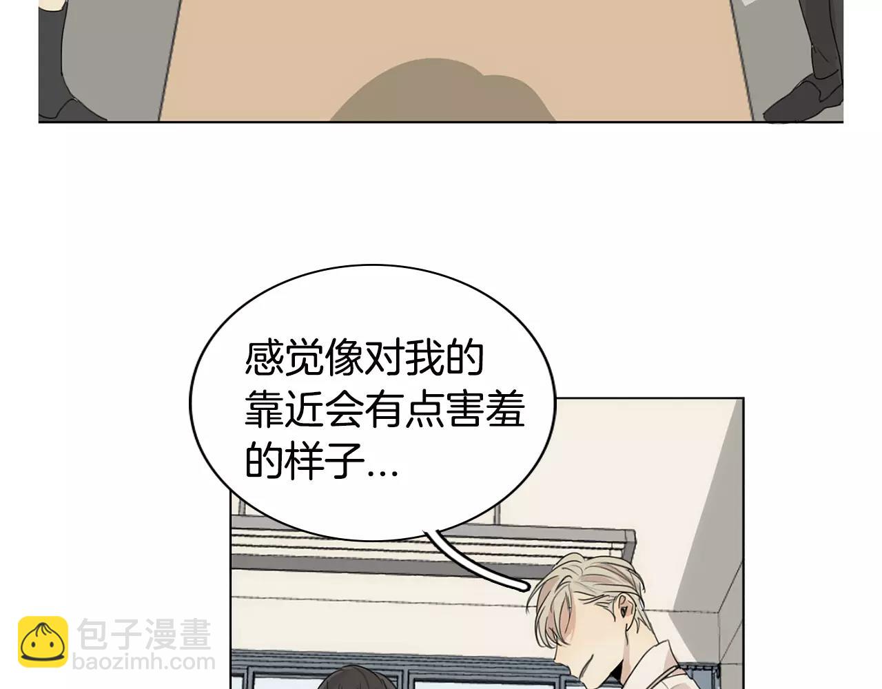 第26话 我是疯了吗？13
