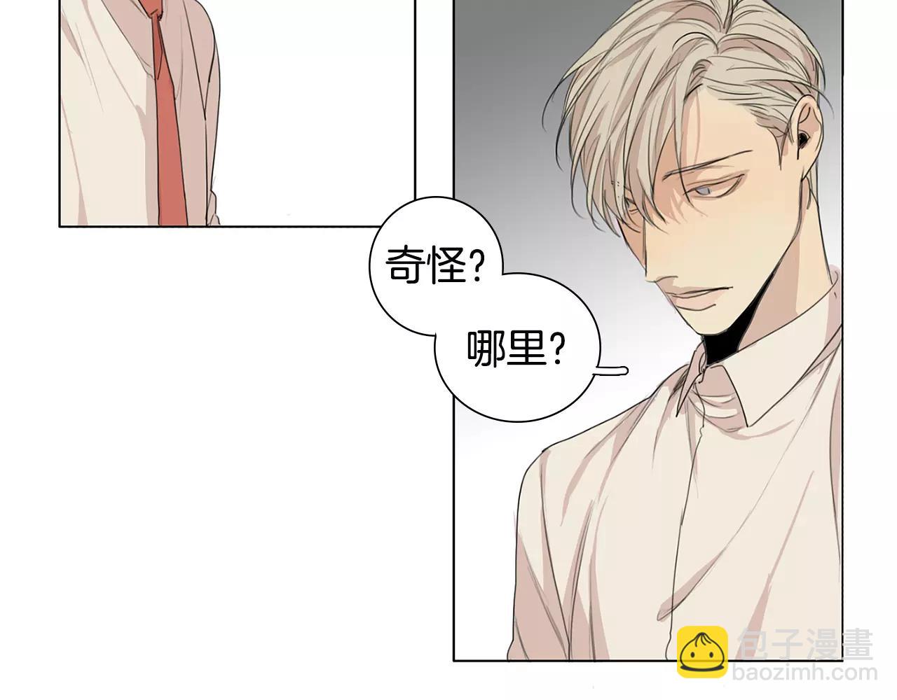 第26话 我是疯了吗？40