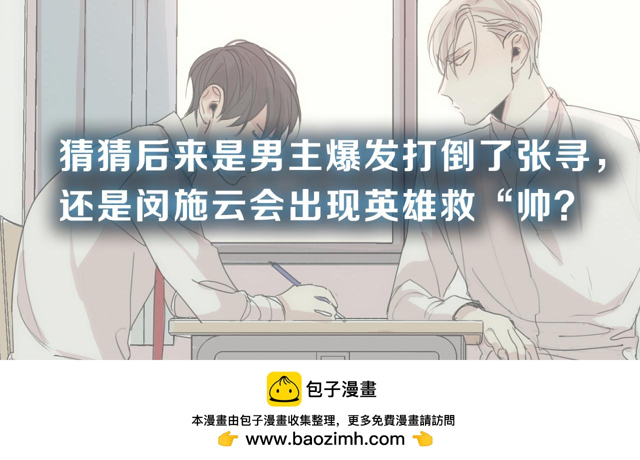 第30话 有意思130