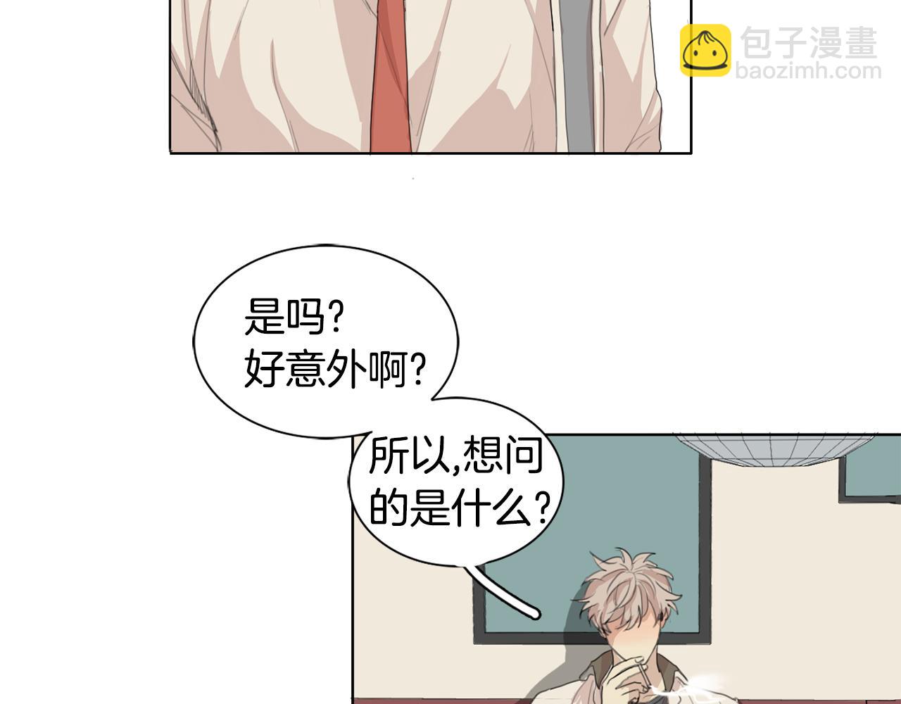 第30话 有意思63