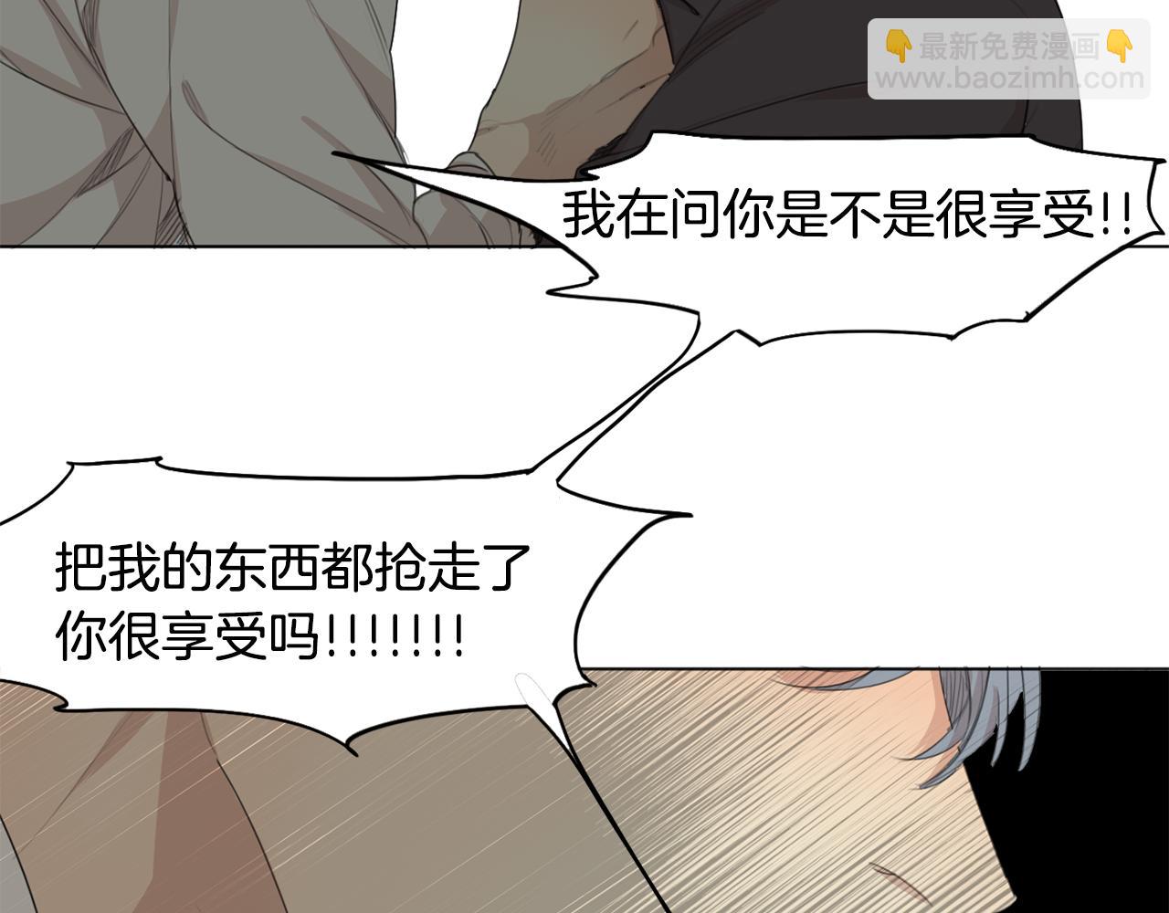 第34话 弟弟的痛117